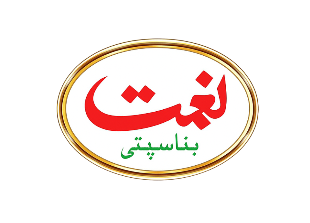 Halal